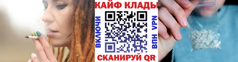 Наркошоп купить Псилоцибиновые грибы  Меф  МЕТАМФЕТАМИН  СК  МАРИХУАНА  Арамиль