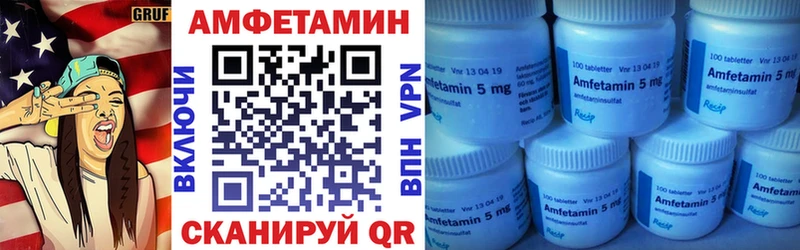 Купить  Арамиль  Amphetamine Premium 
