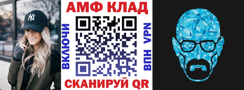 Амфетамин Premium Арамиль