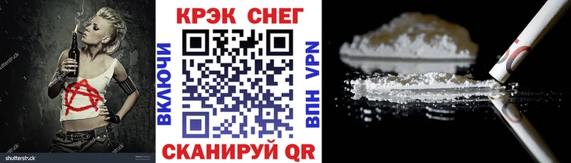 Купить где  Арамиль  Cocaine Эквадор 