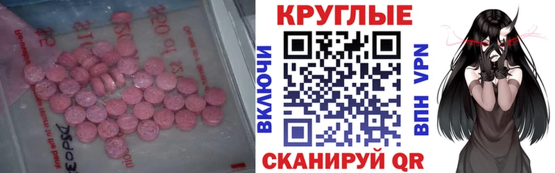 Купить закладки  Арамиль  ЭКСТАЗИ 280 MDMA 