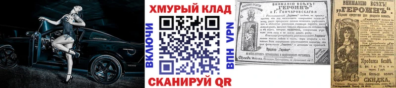 Купить где  Арамиль  Героин белый 