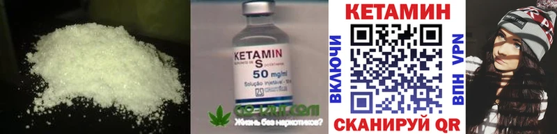 Купить где  Арамиль  КЕТАМИН VHQ 
