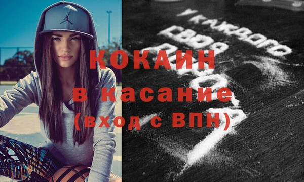 МДМА Горняк