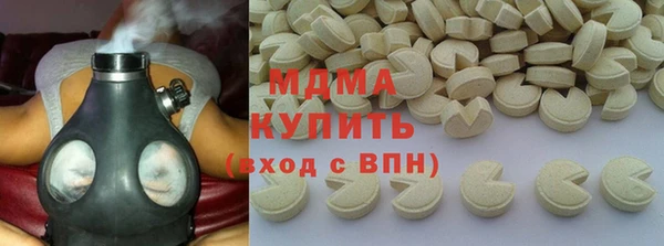 крисы Гусиноозёрск