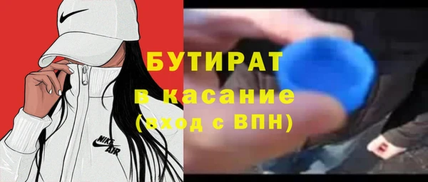 крисы Гусиноозёрск
