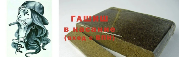 крисы Гусиноозёрск