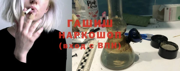 крисы Гусиноозёрск