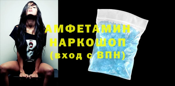 крисы Гусиноозёрск