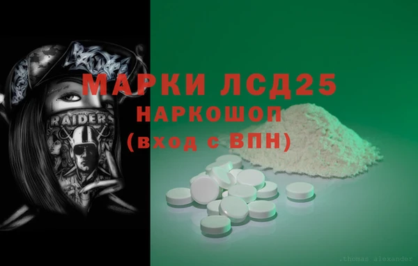 крисы Гусиноозёрск