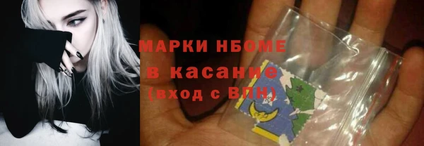 МДМА Горняк