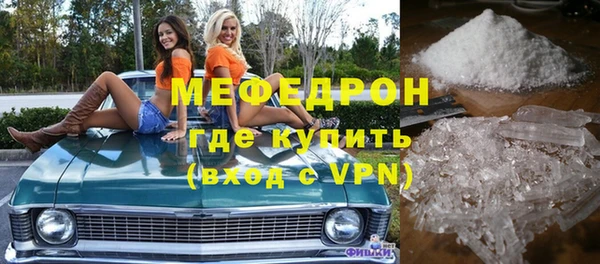 кокаин Гусь-Хрустальный