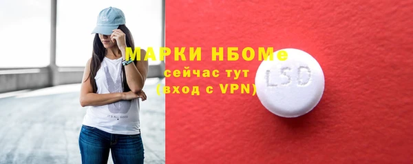 кокаин Гусь-Хрустальный