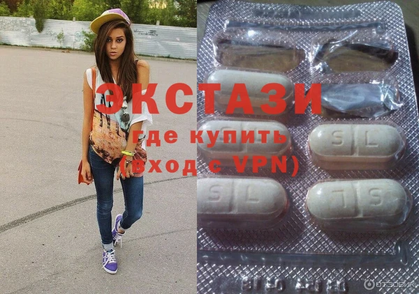 МДМА Горняк