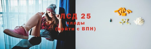 марки nbome Гусев