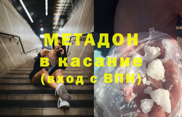крисы Гусиноозёрск