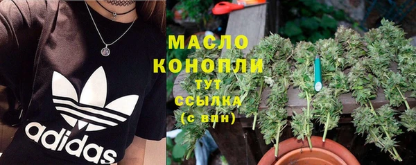 кокаин Гусь-Хрустальный