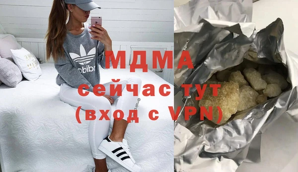 кокаин Гусь-Хрустальный