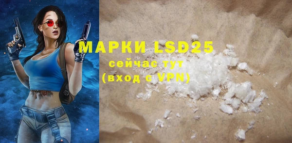 марки nbome Гусев