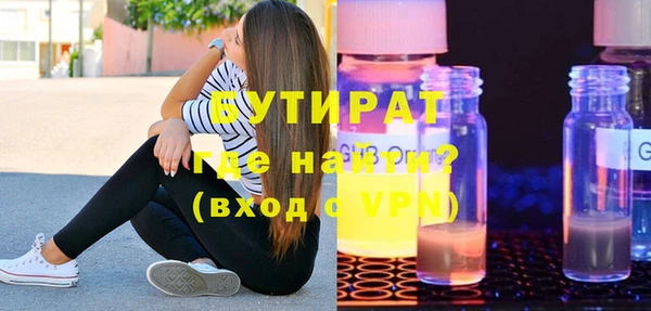 крисы Гусиноозёрск