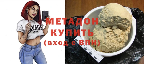 крисы Гусиноозёрск