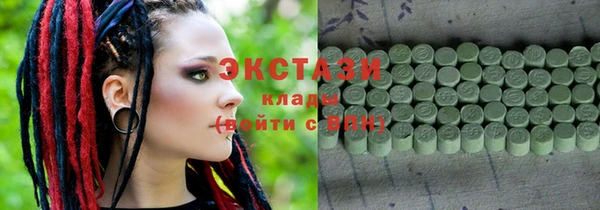марки lsd Горнозаводск