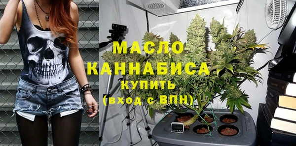 МДМА Горняк