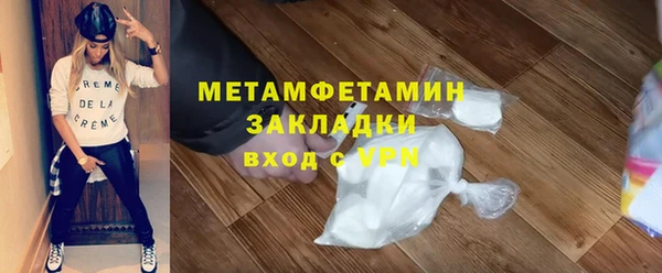 крисы Гусиноозёрск