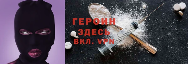марки nbome Гусев