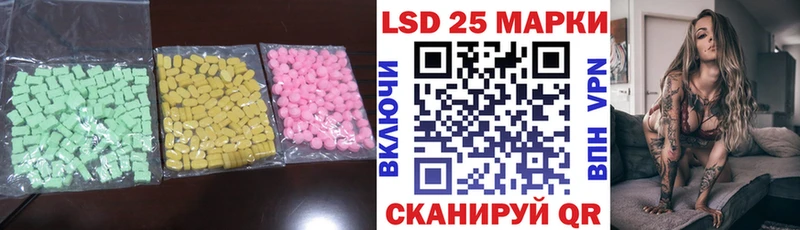 Купить закладки  Арамиль  ЛСД экстази кислота 