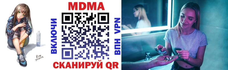 Купить закладки  Арамиль  МДМА VHQ 