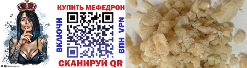 Купить закладки Арамиль Меф mephedrone