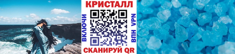 Купить  Арамиль  Метамфетамин кристалл 