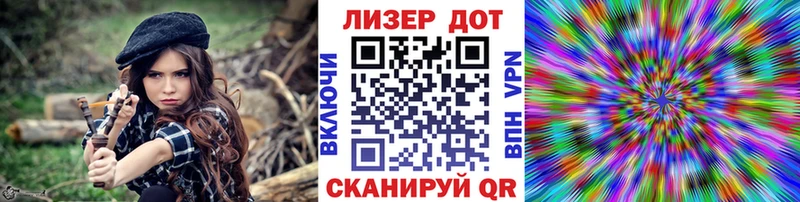 Купить закладки  Арамиль  Марки 25I-NBOMe 1,8мг 