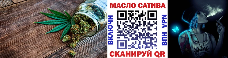 Дистиллят ТГК вейп  Купить закладки  Арамиль 